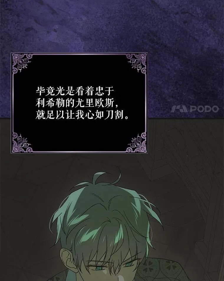 125.慌不择路63