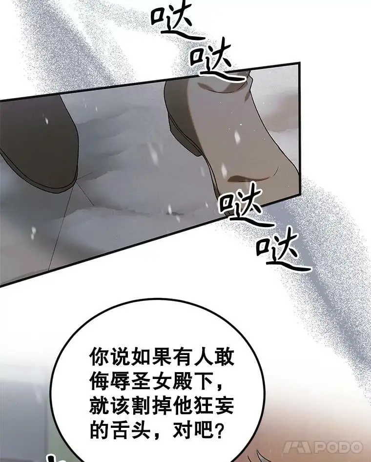 93.与奥文重逢111