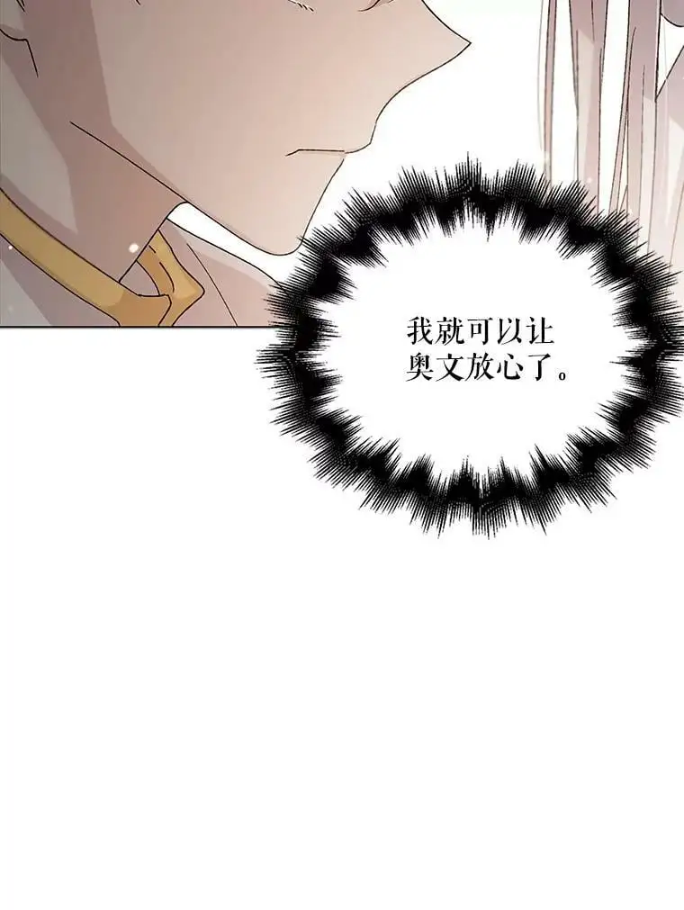 12.反向守护31