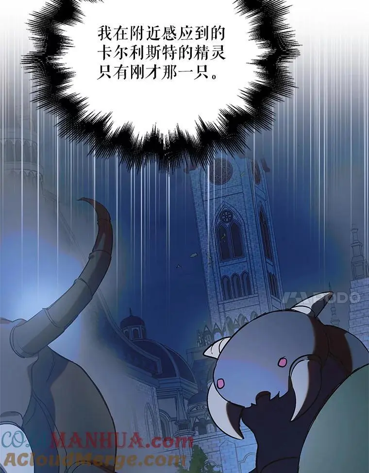 109.黑暗觉醒40