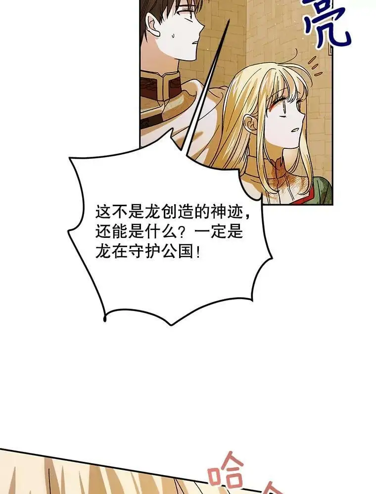 67.力量来源113