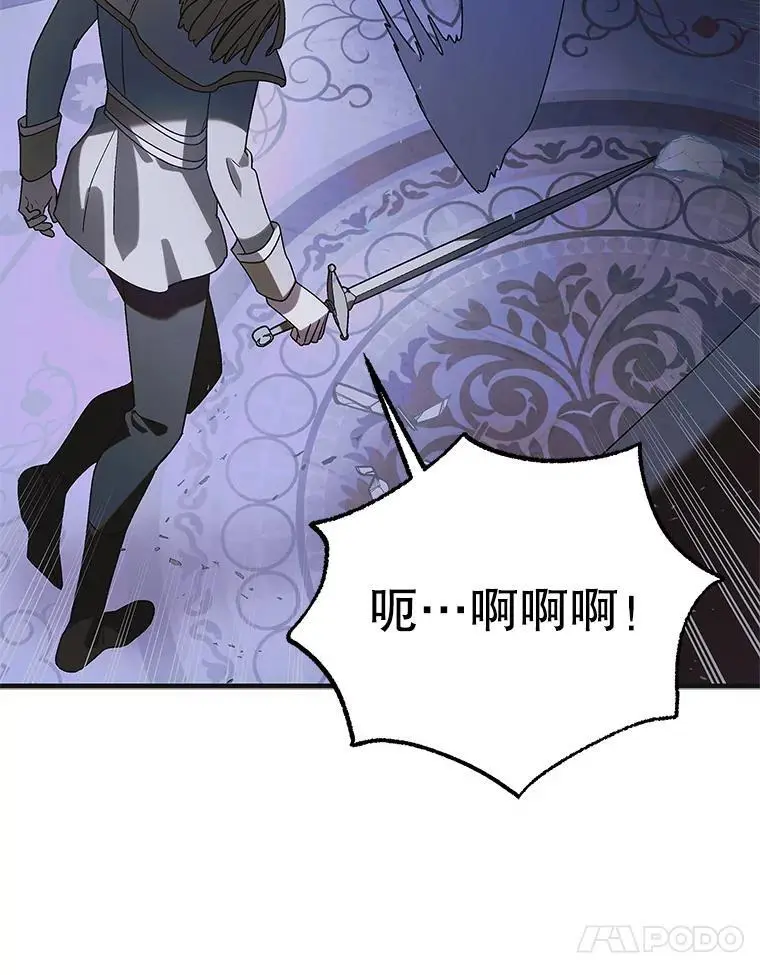 109.黑暗觉醒9