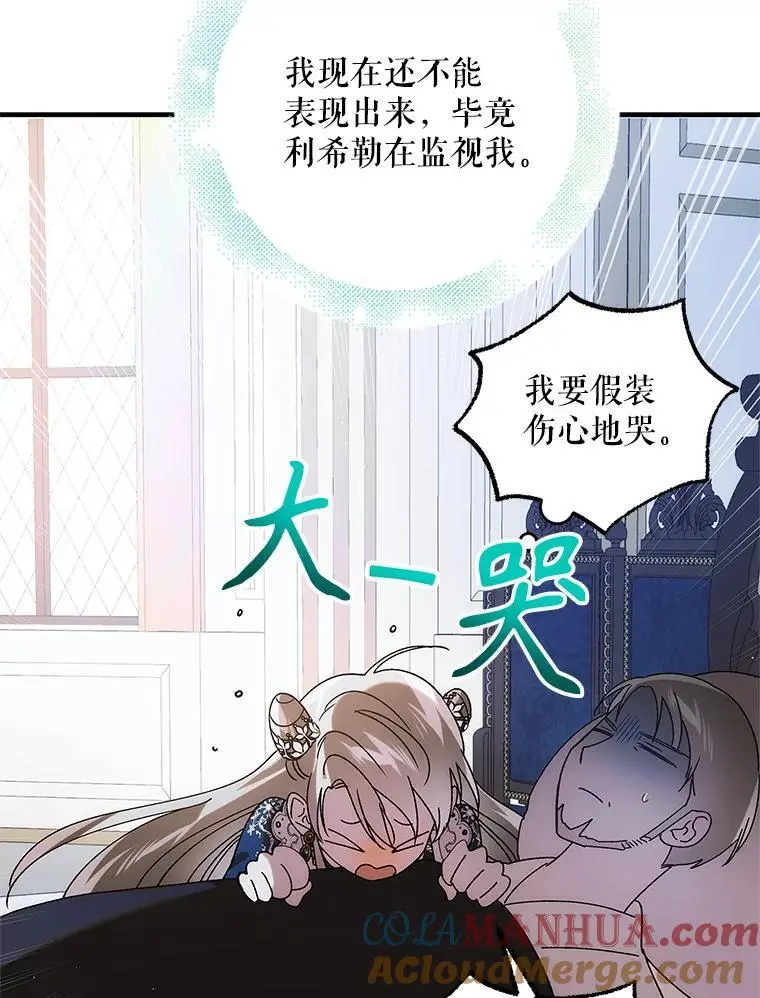 104.公王的预测128