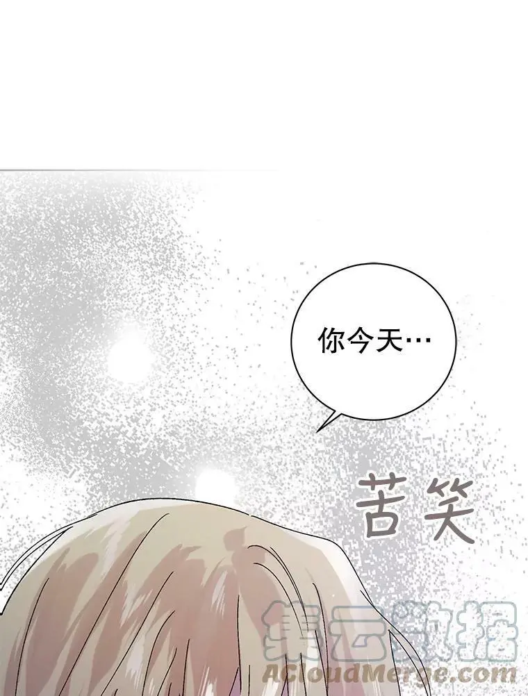 24.结界设置失败了？112