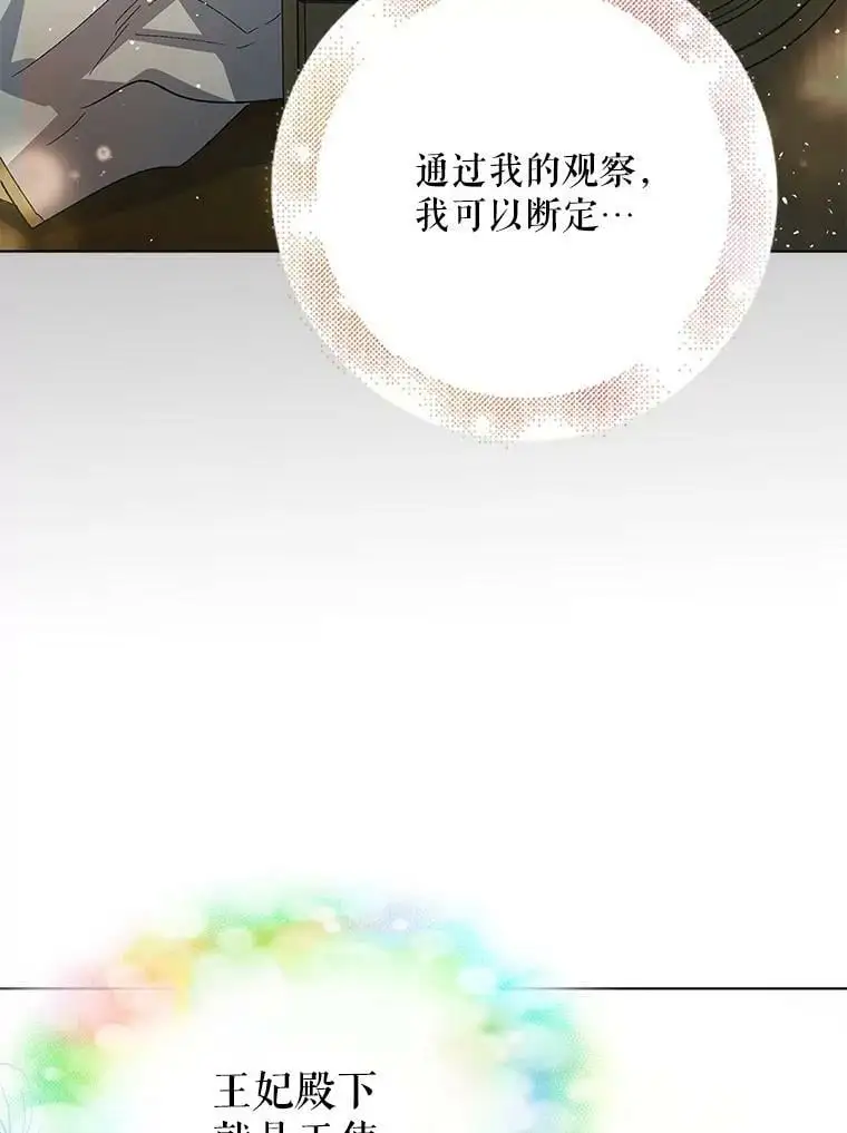 35.我不值得大家对我这么好42