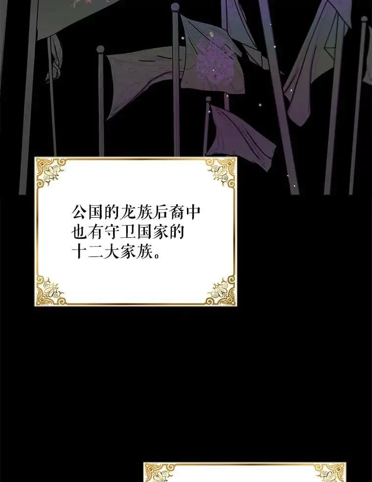 21.为了行初夜礼，我们提前练习一下吧！105