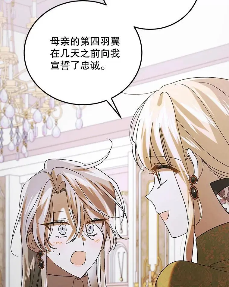 100.解决耳坠的方法34