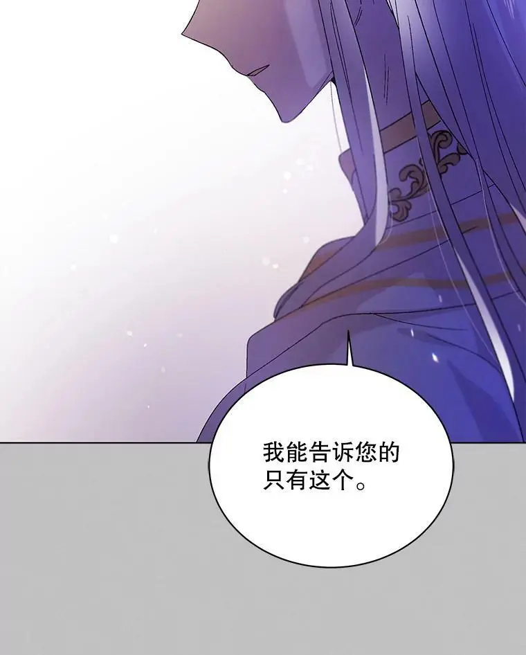 25.第一道神谕61