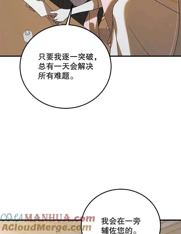 99.进宫56