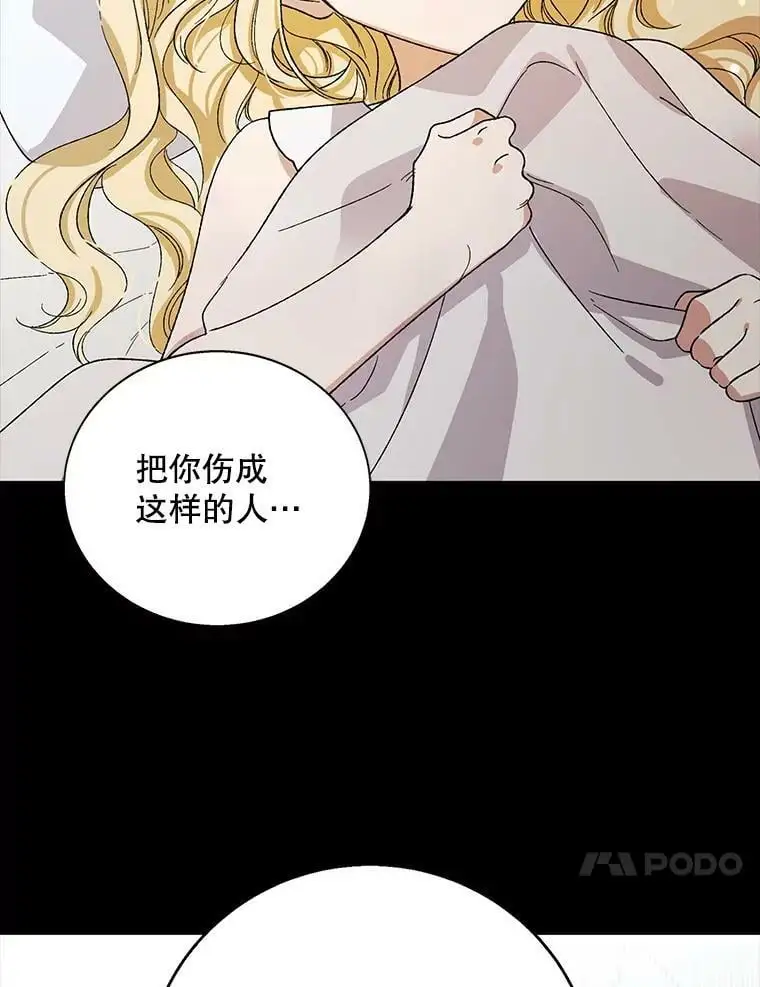 7.曾经的挚友87