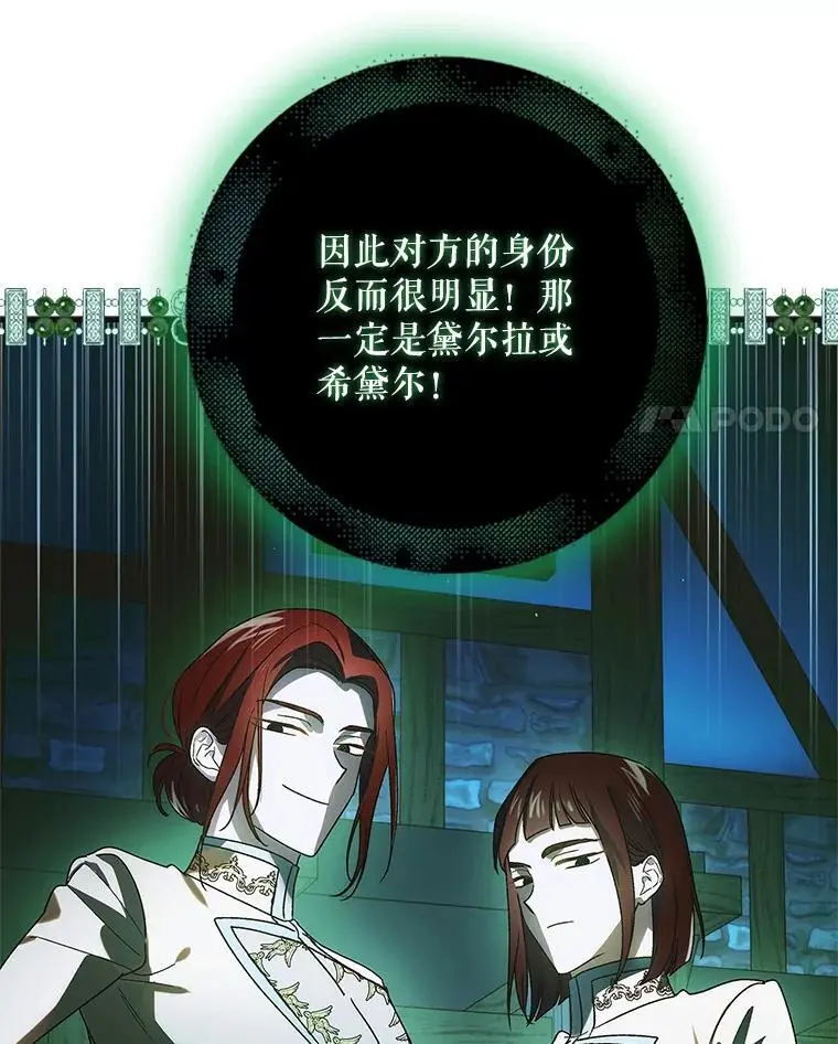 112.拥月入怀77