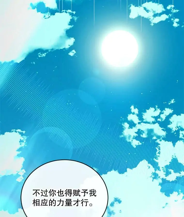 41.揭秘真相130