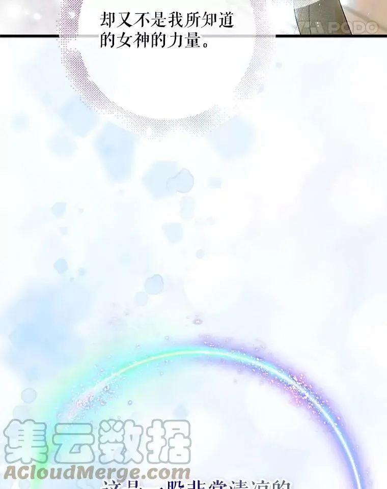 76.家的感觉40