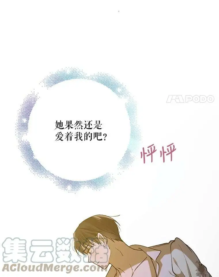 62.进程60