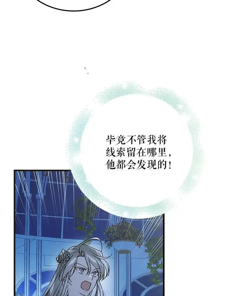 105.被破坏的命运41