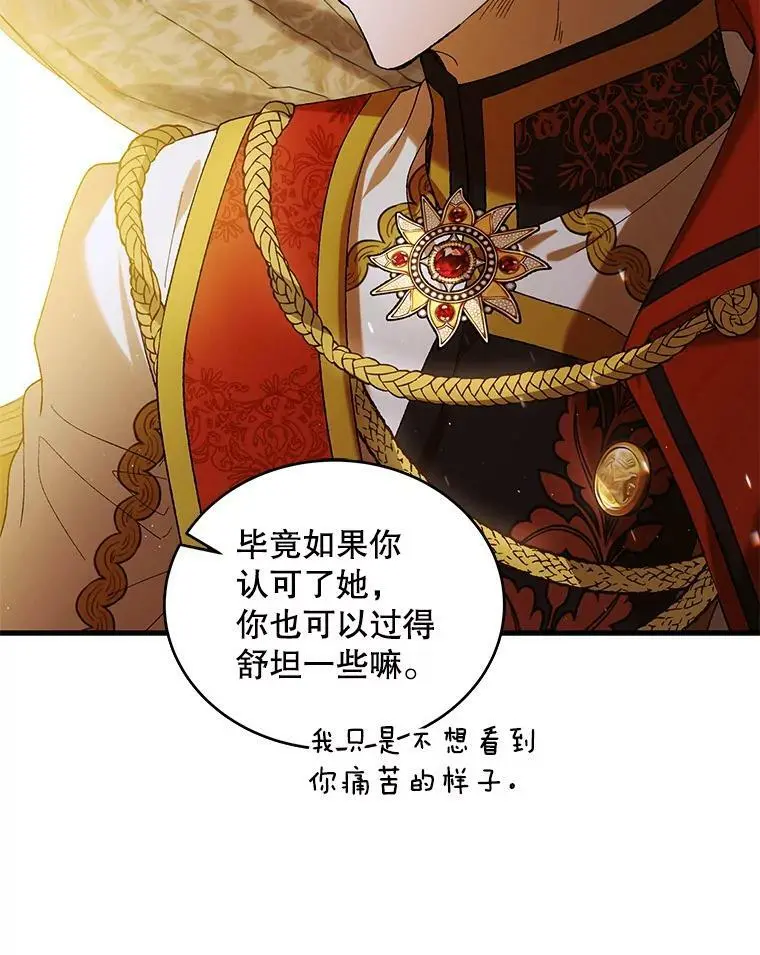 69.羽翼的刺痛123