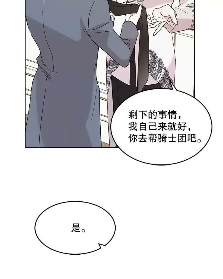 17.念念不忘17