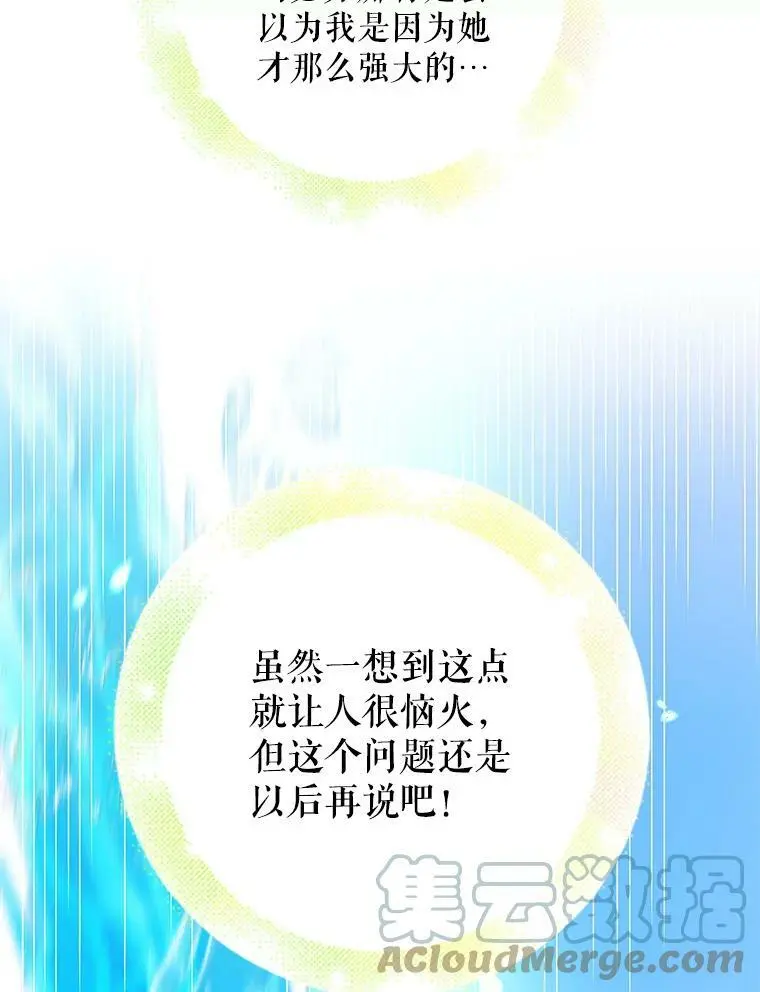 73.宴会上的展示44