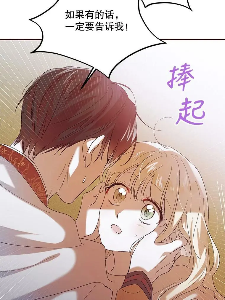 59.特努亚之死115