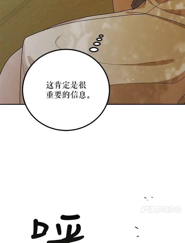 57.战胜恐惧19
