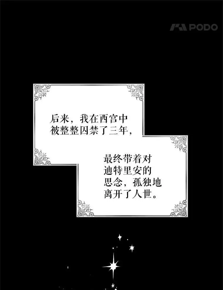 57.战胜恐惧77