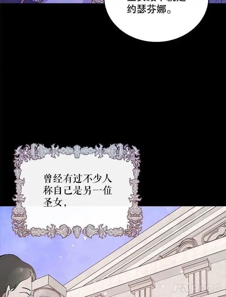 20.为了守护你，我们离婚吧！37