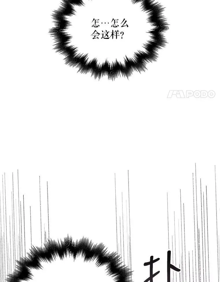 14.第二次守护77