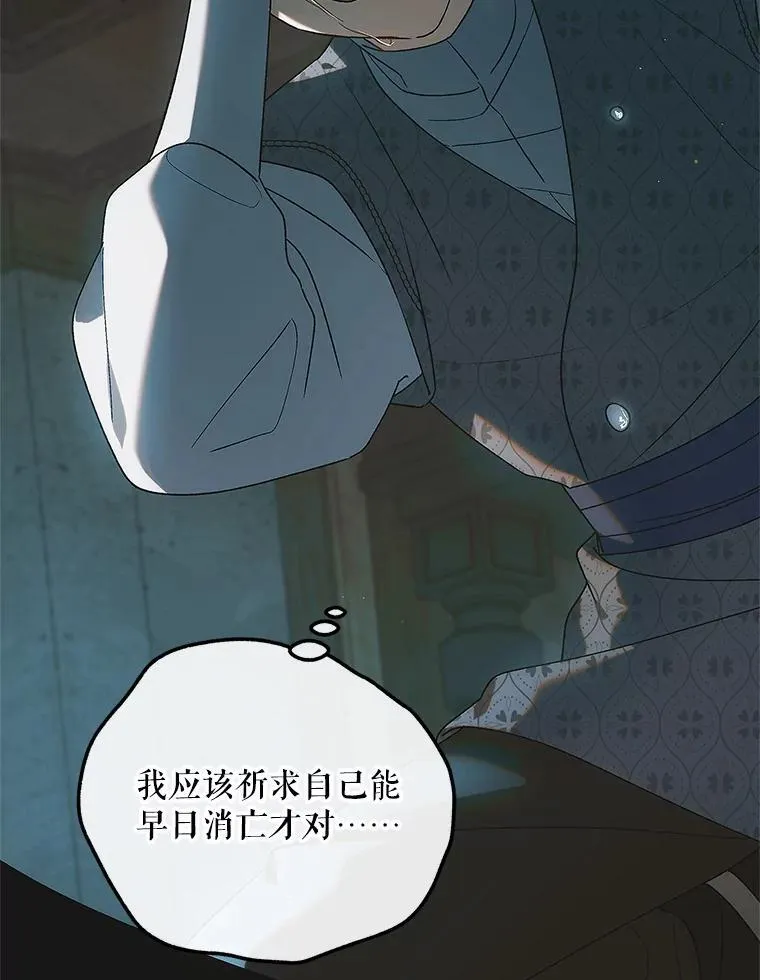 122.痛苦挣扎38