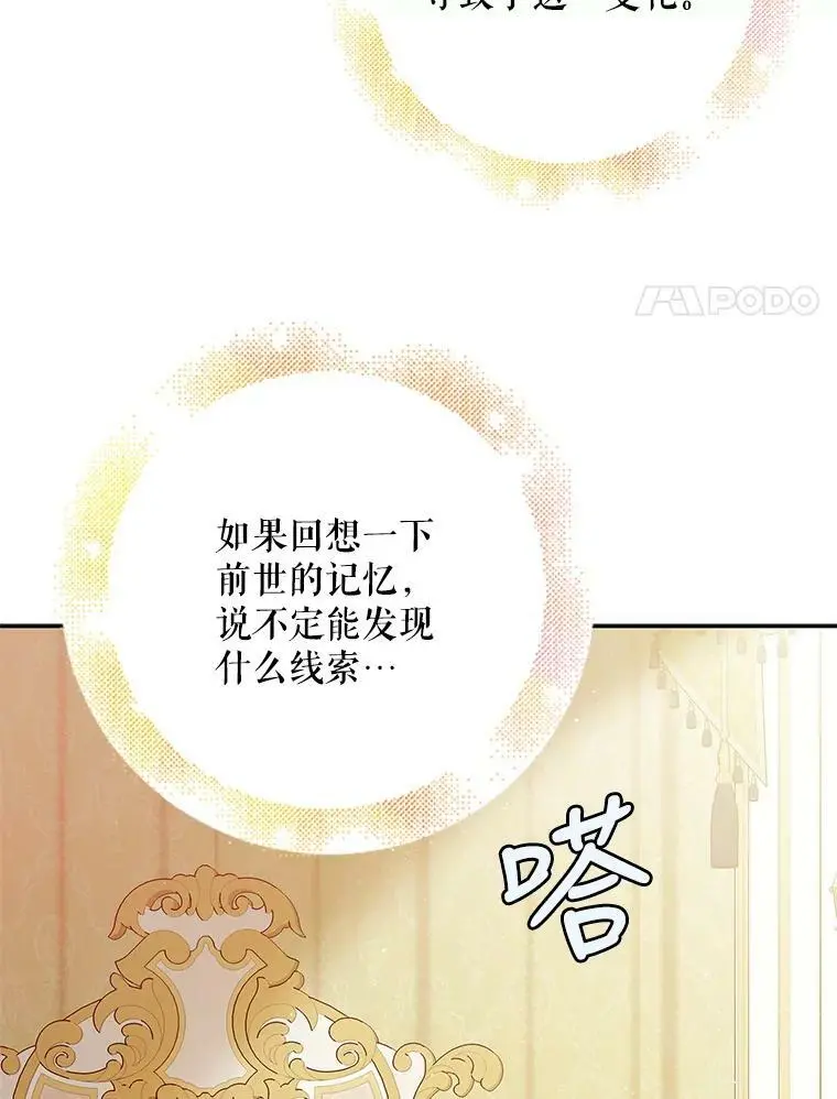 63.玛诺夫人49