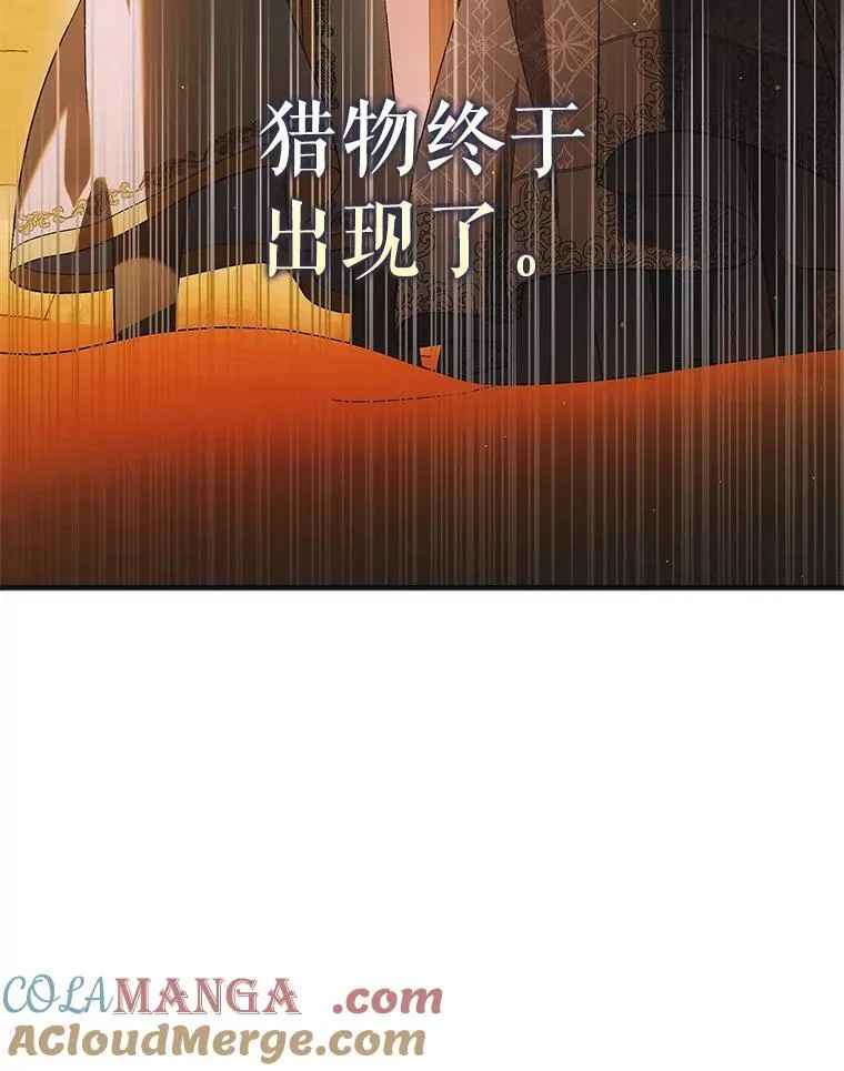 124.狩猎时刻52