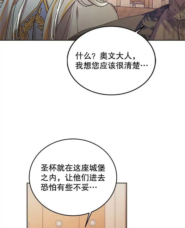 46.误会解除77
