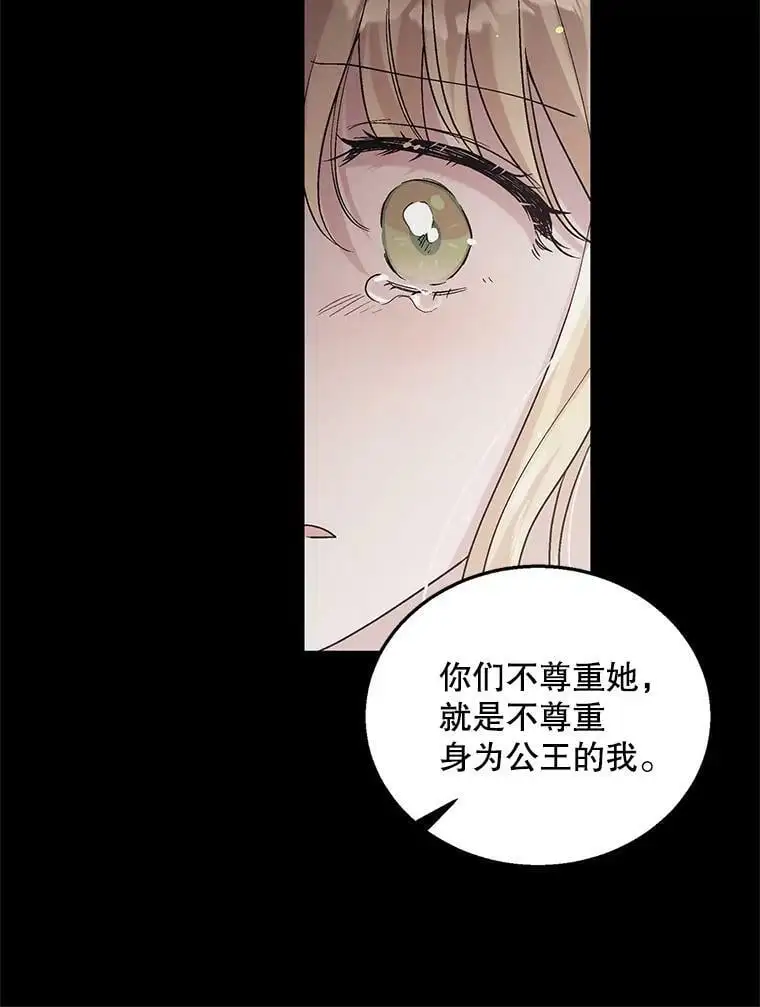 29.与使团的初见38