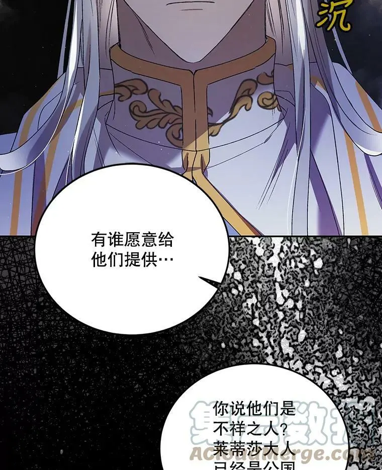 46.误会解除80