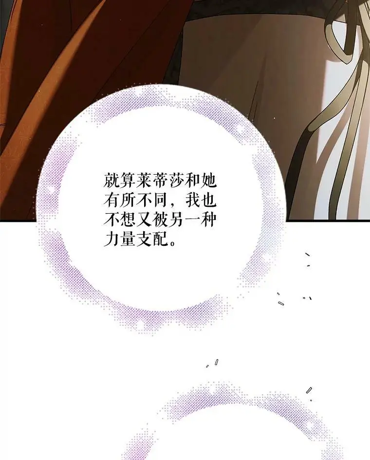 83.奇怪的图案121