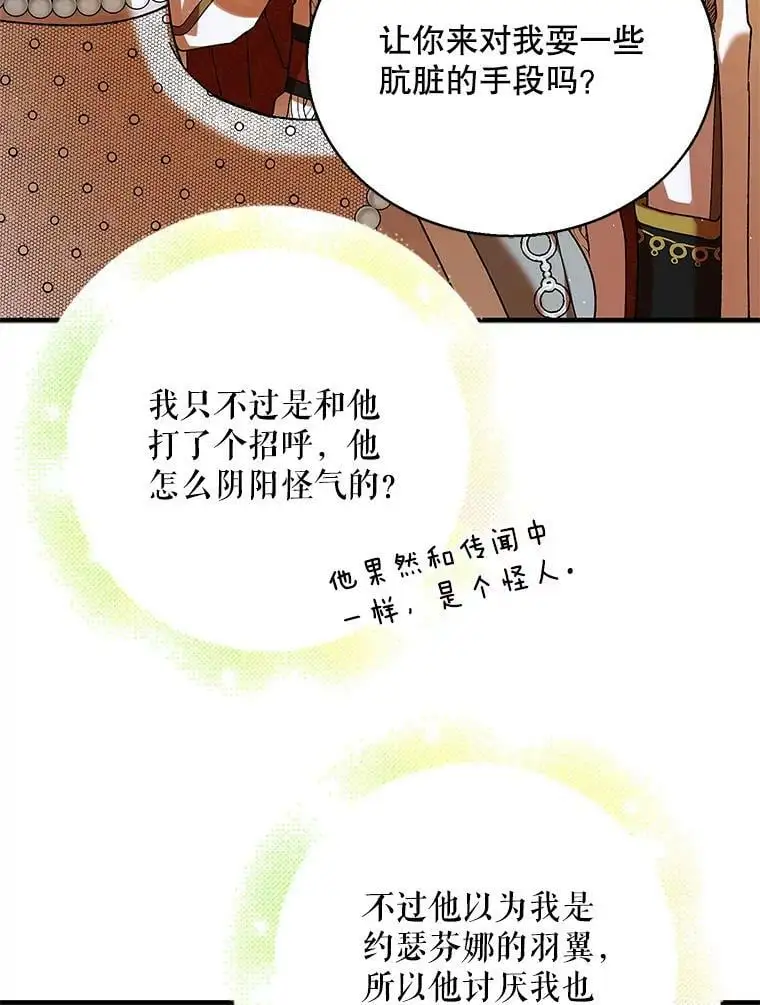 73.宴会上的展示99