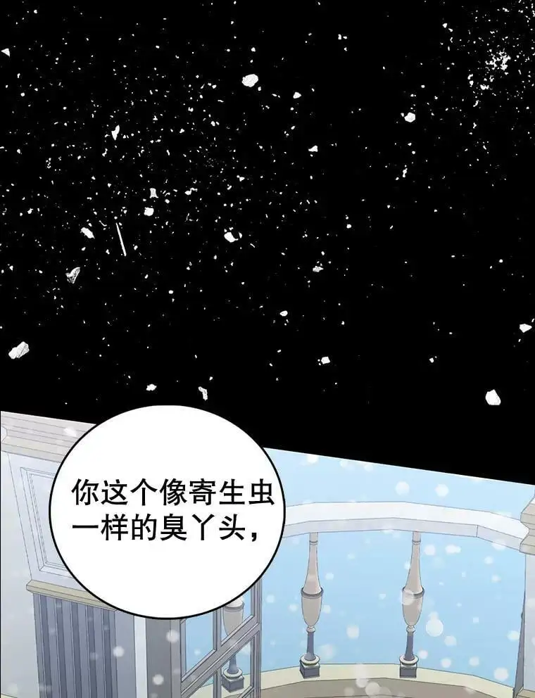 0.序章4