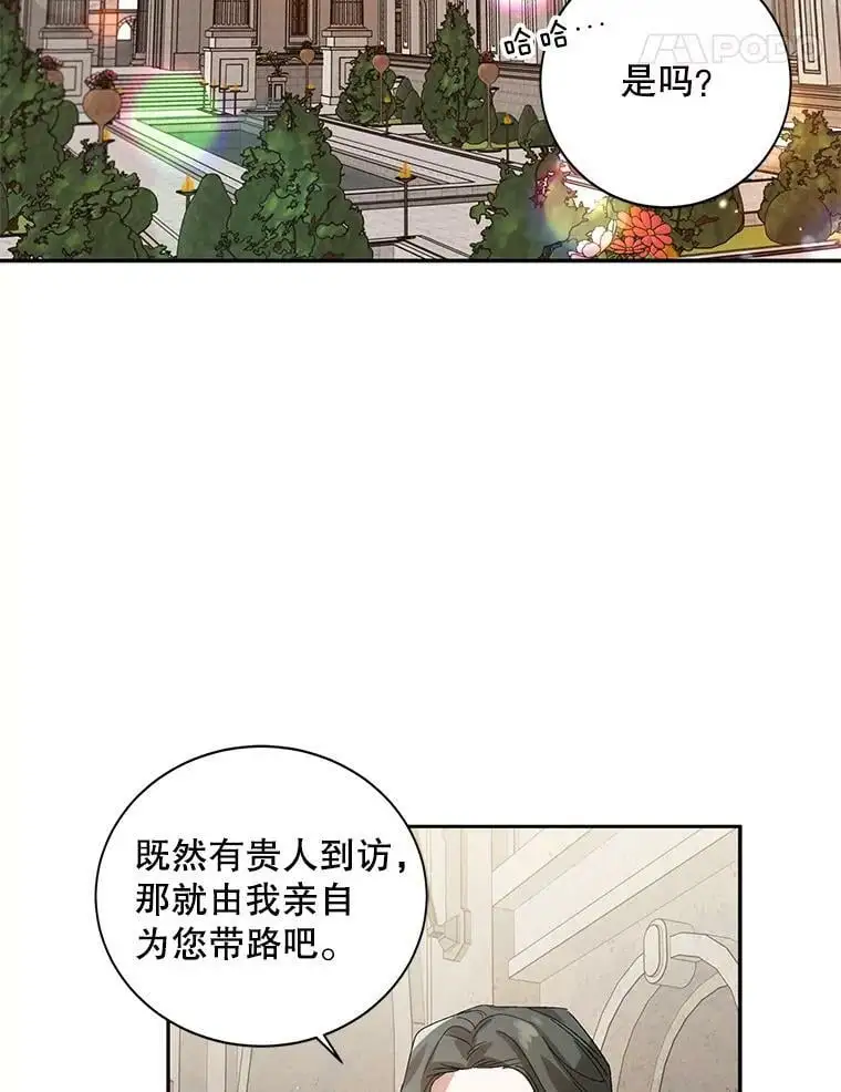 9.寻找恩人101