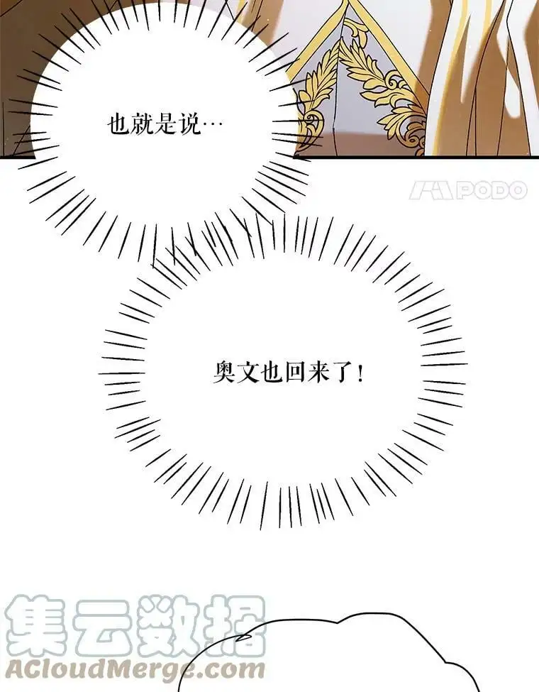 76.家的感觉56