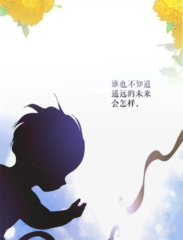 119.诅咒猜想41