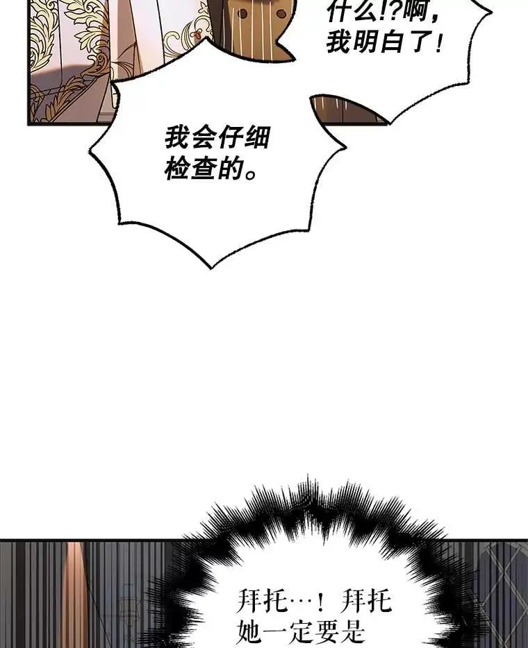 101.新生萌发50