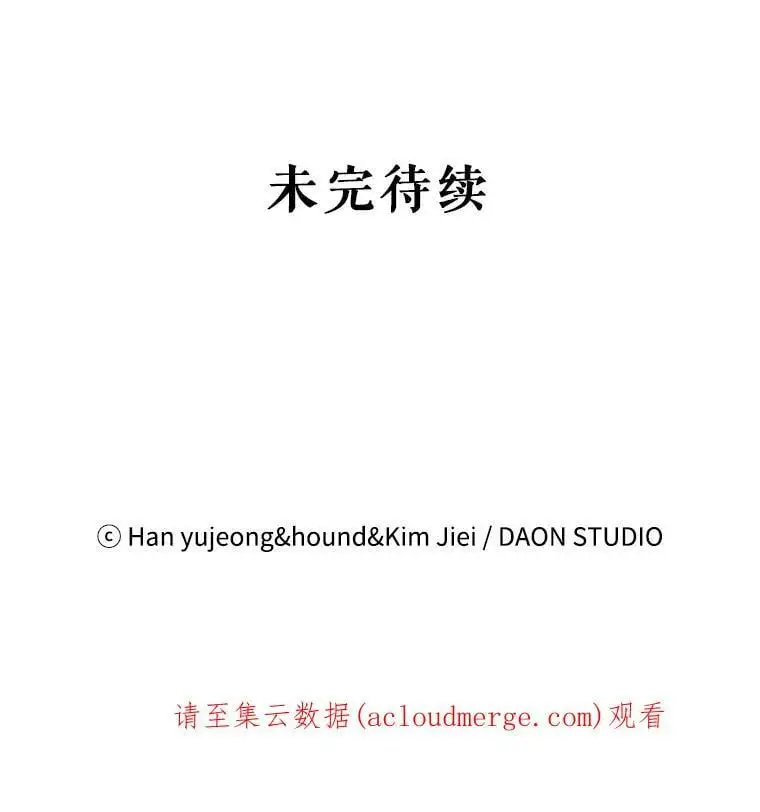 14.第二次守护122