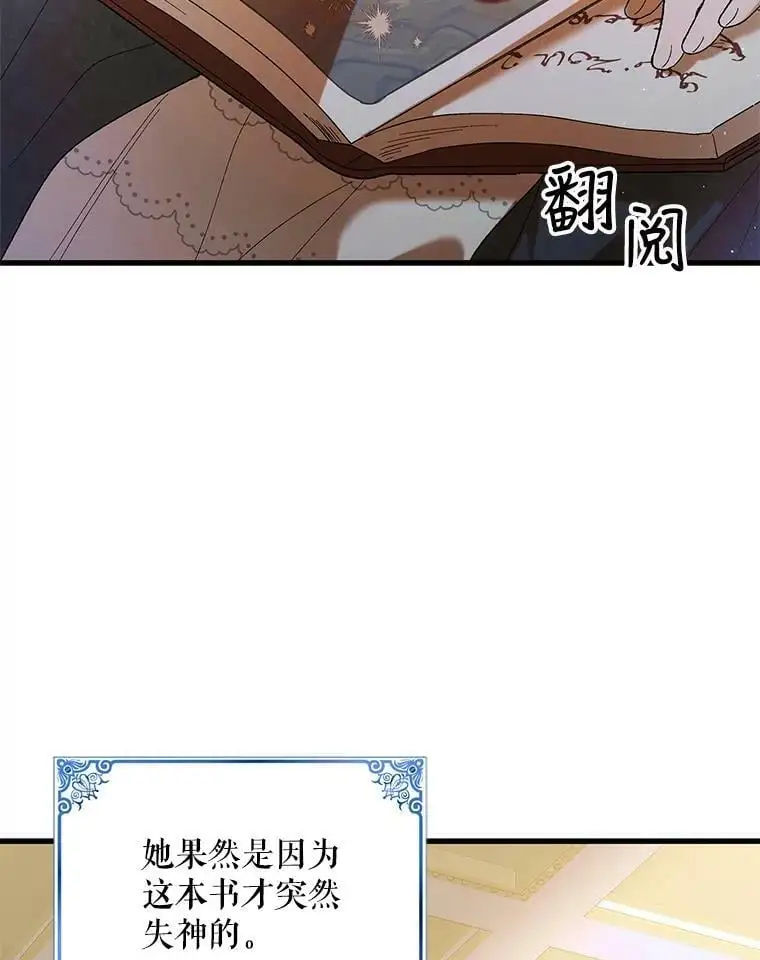 69.羽翼的刺痛13