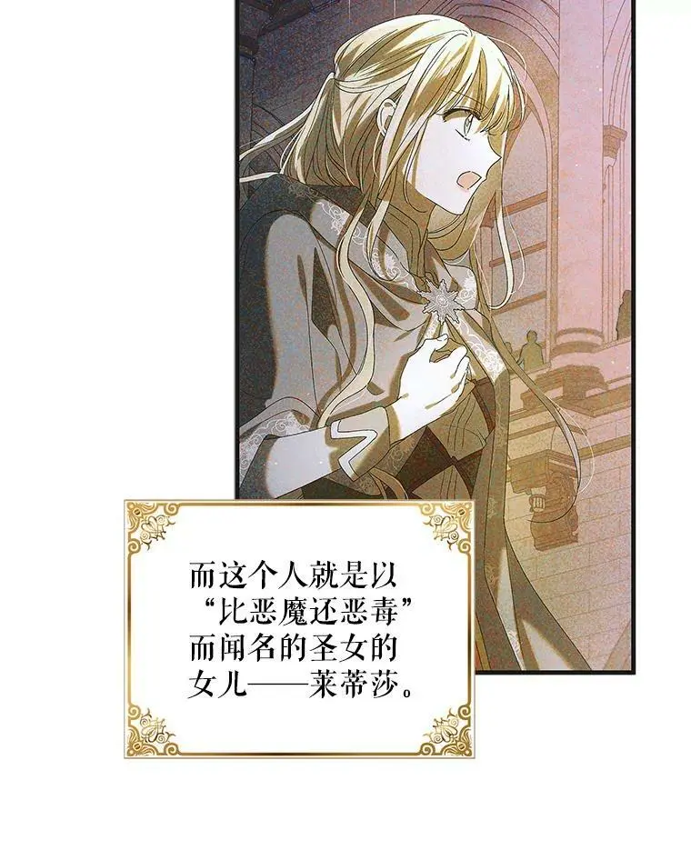 92.反常的陛下19