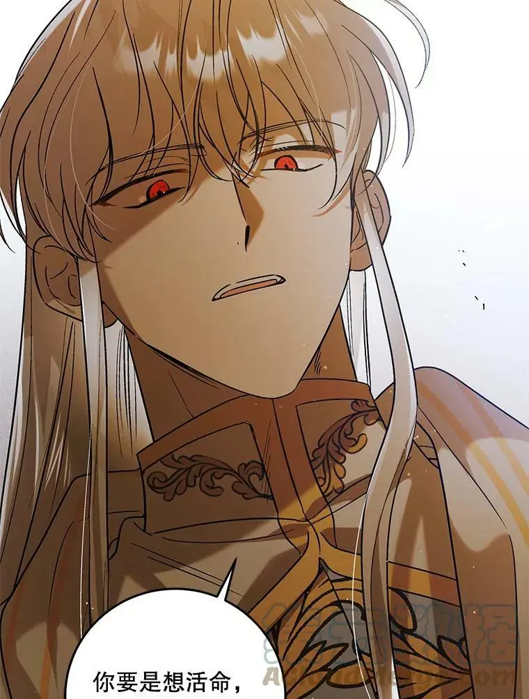 60.城主的察觉56