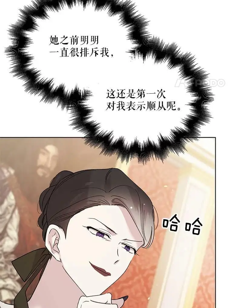 19.真相大白91