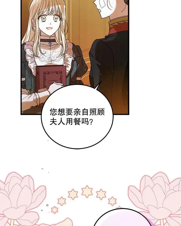 70.信守承诺15