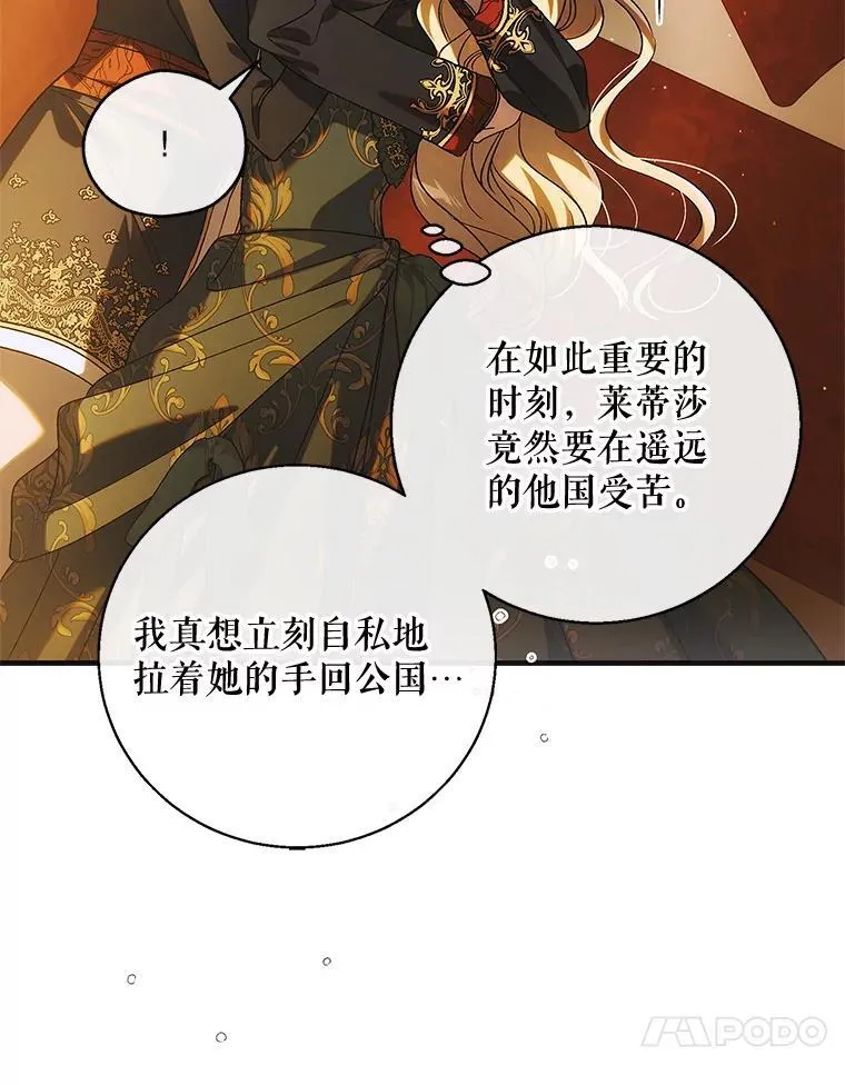 117.冬日花开47