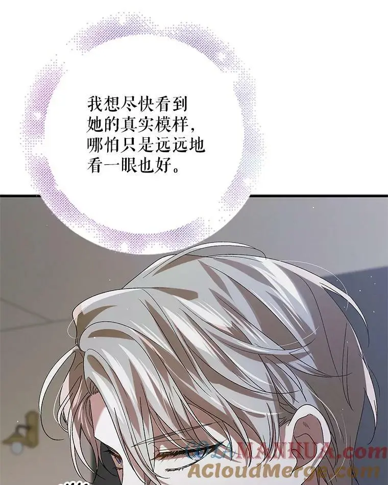 83.奇怪的图案4