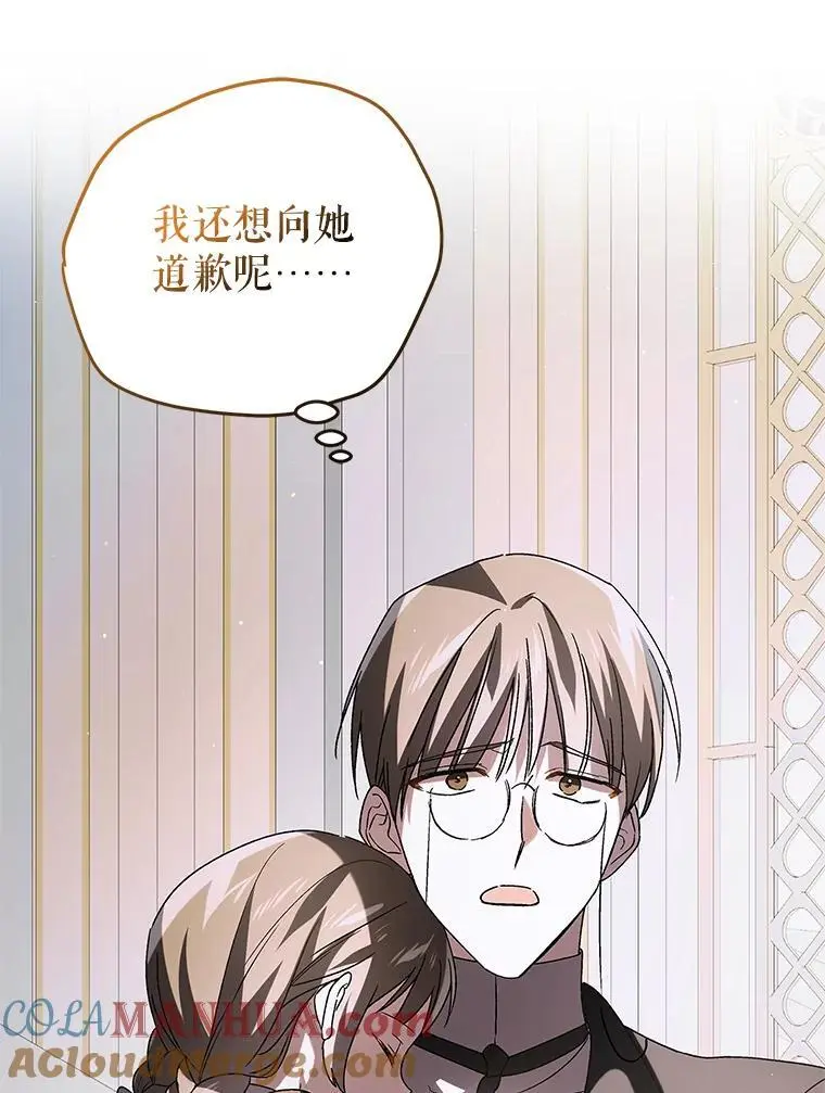 111.生灵折翼76