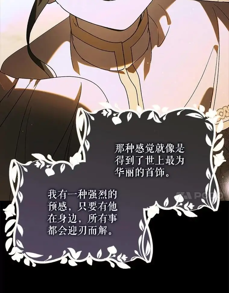 110.痛饮绝望67